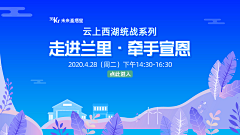 ping88921采集到园区开业