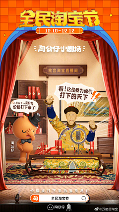 aguai88采集到卡通阿里动物园