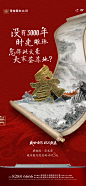 中式倒计时