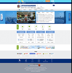 梨子_86采集到政府