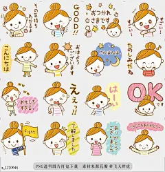 @飞天胖虎 line贴图表情包贴纸[编号1210644]Horizontal stripesGirl  Horizontal stripesGirls Stickera