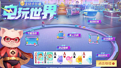 石良采集到电玩