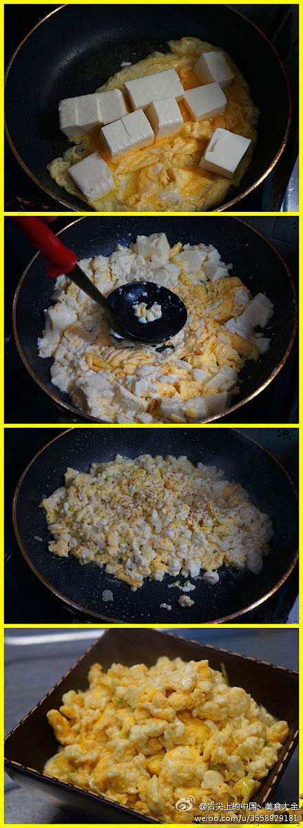 【DIY鸡蛋豆腐】鸡蛋打散炒到锅中间的蛋...