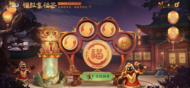 王者荣耀活动图-游戏截图-GAMEUI....