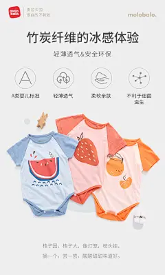 竹纤维夏季新生儿衣服男女宝宝哈衣薄款包屁衣婴儿三角连体哈衣-tmall.com天猫