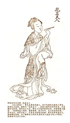 [转载]明刻历代精美百美图！【典藏精品】