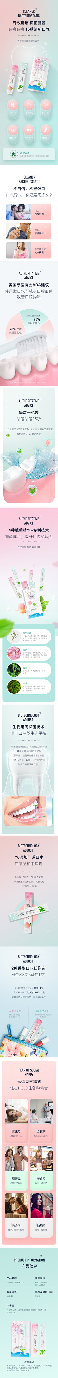 秃头来了采集到好的详情页