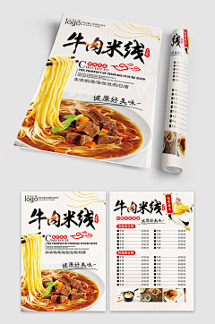 彩色玻璃梦采集到画册