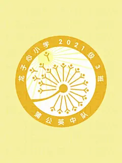 初一9班简约蓝色班徽logo图案标志设计寓意 - 小红书