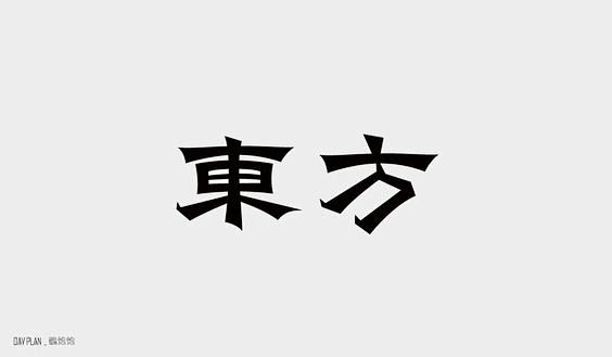 (1) Pinterest