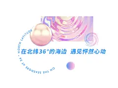 软文小标题