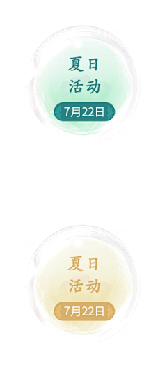 苏t111采集到游戏按钮