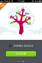 ui-app-star-design-uisheji.com012721 #采集大赛#