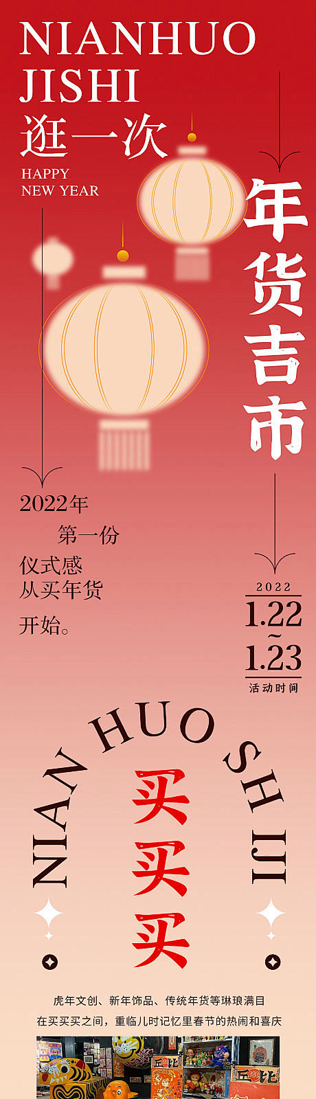 长图