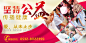 医疗banner_李洁盈_68Design