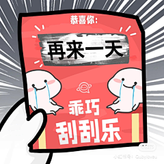 paxc采集到表情包