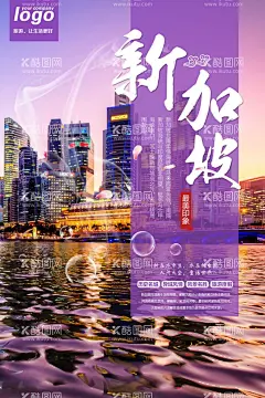 新加坡旅行旅游海报  - 源文件下载【酷图网】促销,节日,活动,海报,广告,平面设计,庆典,背景,中国风,旅游,