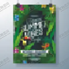 夏天 【酷图网】夏季,促销,吊旗,冰爽一夏,盛夏促销,盛夏海报,宣传页,单页,夏天新品,椰子树,海洋,夏天淘宝促销,夏季打折,夏天超市吊旗,冰凉,夏天促销海报,夏天吊旗,夏天展架,甜品,新品上市,冰爽盛夏,盛夏促销海报,夏日,夏天,夏季海报,绿色,叶子