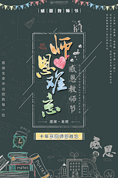 twleFlV1采集到板报