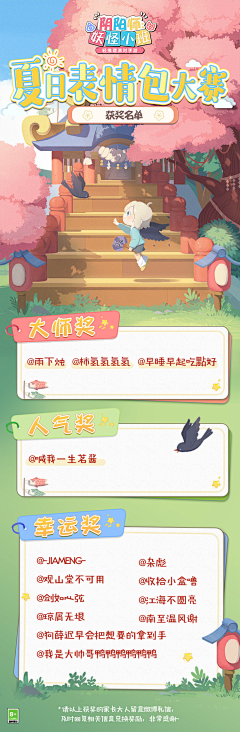 C陈某某采集到电商素材