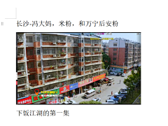 祁大龙采集到自己杂乱