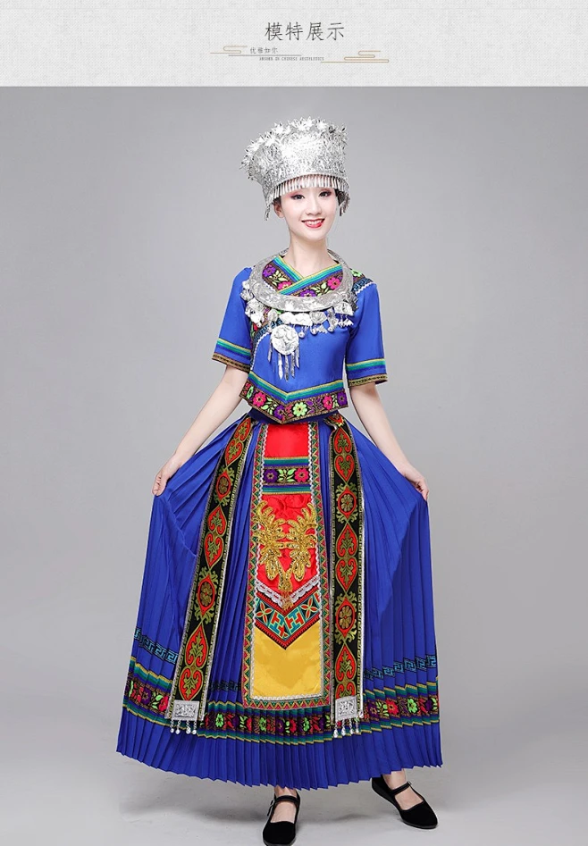 苗族服装云南贵州成人女少数民族彝族衣服彝女土家族舞蹈演出服饰品质定制款 蓝色长款(上衣可拆袖子+裙子+棉饰) S【图片 价格 品牌 报价】-京 ...