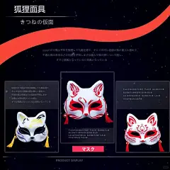 半脸猫面具网红猫脸面具手绘男女狐狸脸谱舞 - 小红书