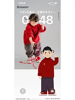 换个壁纸•2023年的礼物 : 守护和陪伴 就是最好的礼物啦 每一个有爱的日子 还不都是快乐的儿童节  #壁纸分享  #男朋友生日礼物  #情侣头像   #全家福   #纪念日礼物  #手机屏保  #闺蜜礼物  #周年礼物