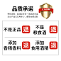 简约风国康牌白酒主图设计02