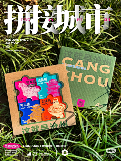 大牙然采集到品牌