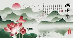 水墨山水背景 【酷图网】水墨背景,中国风,水彩水墨,江南水乡,屏风,墙纸,背景,古朴,意境,古风,古典,中式,水墨装饰画,山水画,山水,国画,水墨荷花,毛笔字,花鸟,毛笔画,壁纸,古镇,二十四节气,花纹背景,清明时节,夏天,春天,梅花,早春,船,复古花纹,水墨山水,抽象水墨,禅意,写意,山水背景,水墨画