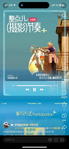 一只朱老肥采集到手办卡