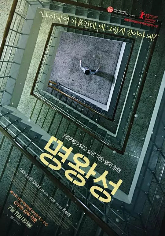 640 (540×772)