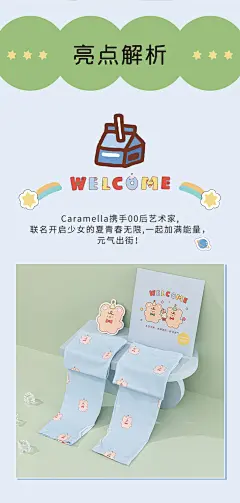 caramella冰袖女防晒春夏卡通袖套薄款防紫外线冰丝袖子降温透气-tmall.com天猫
