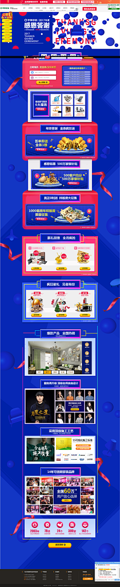 blabla老魔仙采集到装修