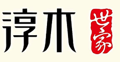 何铭宏采集到字体设计