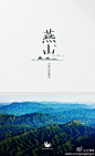 榜样－－旅游价值的创行家。 中国第一家专业从事旅游策划、旅游规划设计等的旅游开发全程咨询机构，创立于1999年，国家级旅游规划设计资质。“榜样”秉持“以市场为导向，以资源为基础，以游客为中心，以创新和实效为立足点”的旅游开发四项基本原则，足迹踏遍大江南北。 ​​​​
