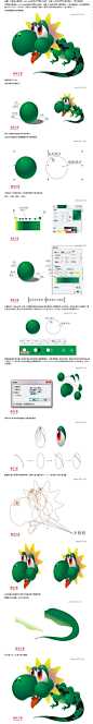 CorelDraw教程制作可爱卡通龙方法_对鹊设计教程网_PS教程,抠图教程,图片处理,CorelDraw教程,Illustrator教程,AutoCAD教程,3dmax教程,Flash教程,网页制作教程