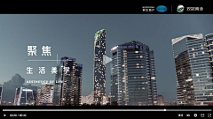 无色℡采集到地产-排版