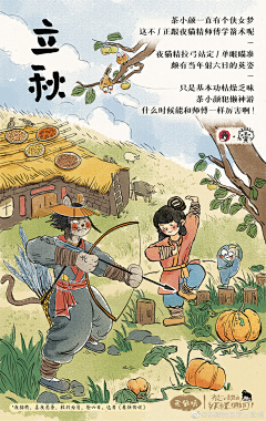 MMJD-xiong采集到手绘ICO/铅笔画
