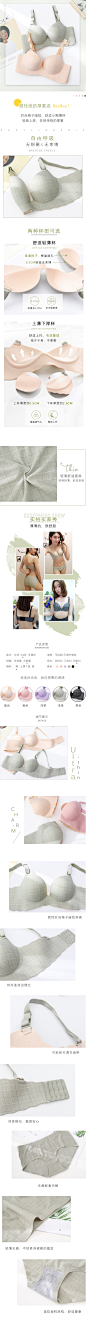 内衣女薄款套装文胸聚拢小胸性感收副乳防下垂无钢圈上托无痕胸罩-tmall.com天猫