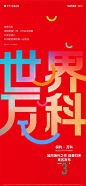 知识星球 | 深度连接铁杆粉丝，运营高品质社群，知识变现的工具