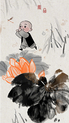 一禅小和尚治愈