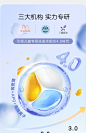 【直播间推荐】3-12学龄肌儿童海茴香秋冬面霜洁面泡泡牙膏洗发水-tmall.com天猫