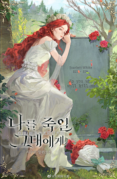 攸L然采集到总裁女（都市女）