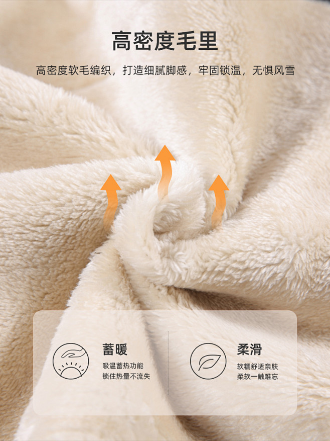 绒毛