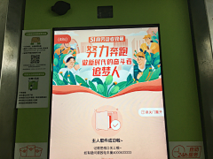 火星极光采集到画画