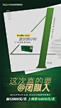 宝尼达涨价倒计时4天