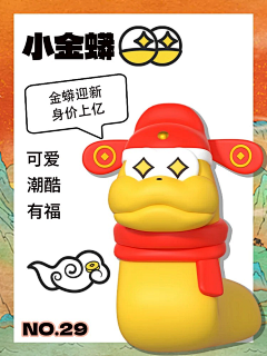扶摇摇摇摇摇采集到失鹅