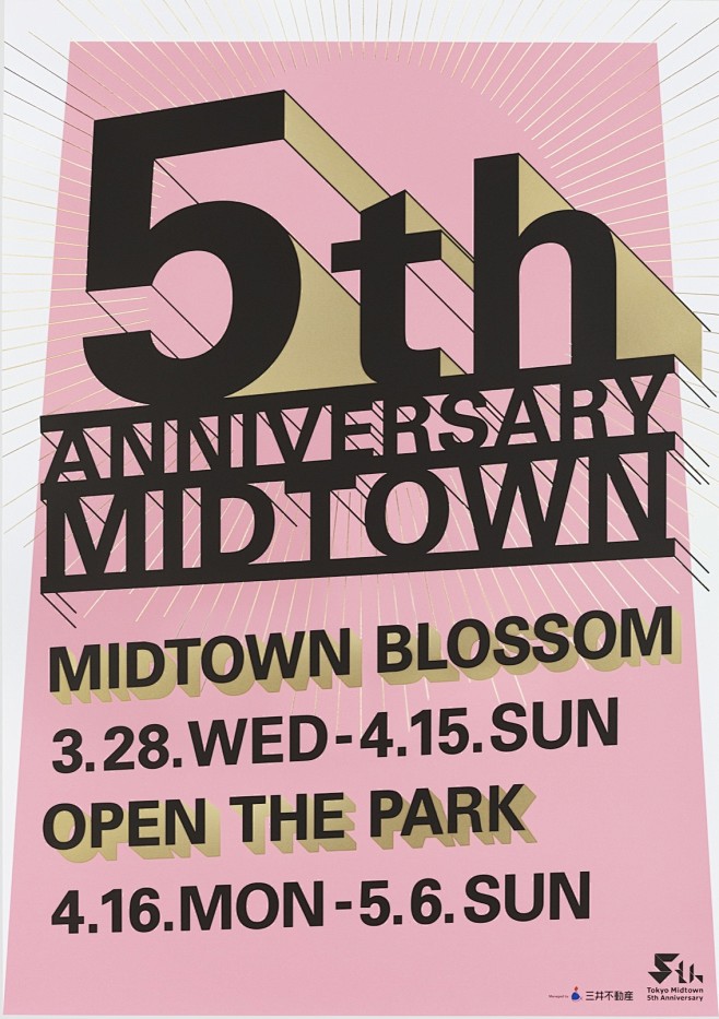 MIDTOWN
5th annivers...